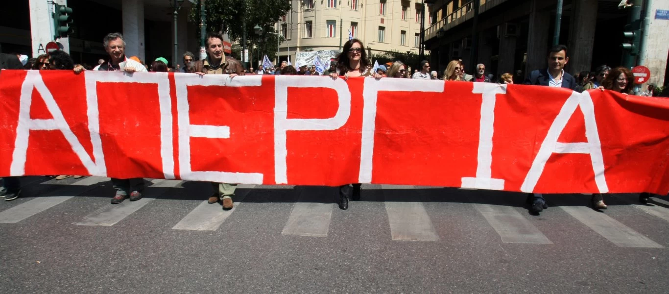 ΑΔΕΔΥ: Στάση εργασίας από τις 11:00 για τους συμβασιούχους του ΟΑΕΔ